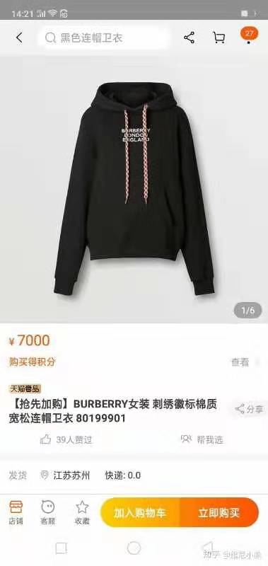 大学生穿戴名牌,小学生有必要穿名牌吗