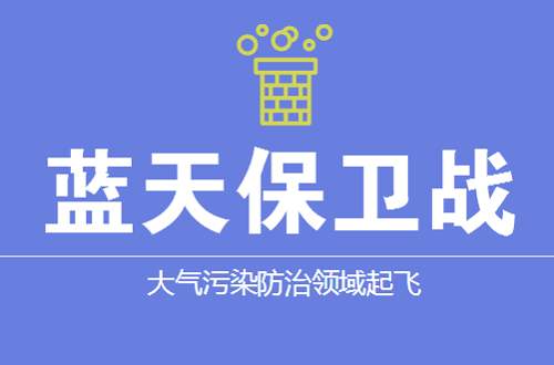 清洁能源代煤技术,气代煤清洁能源