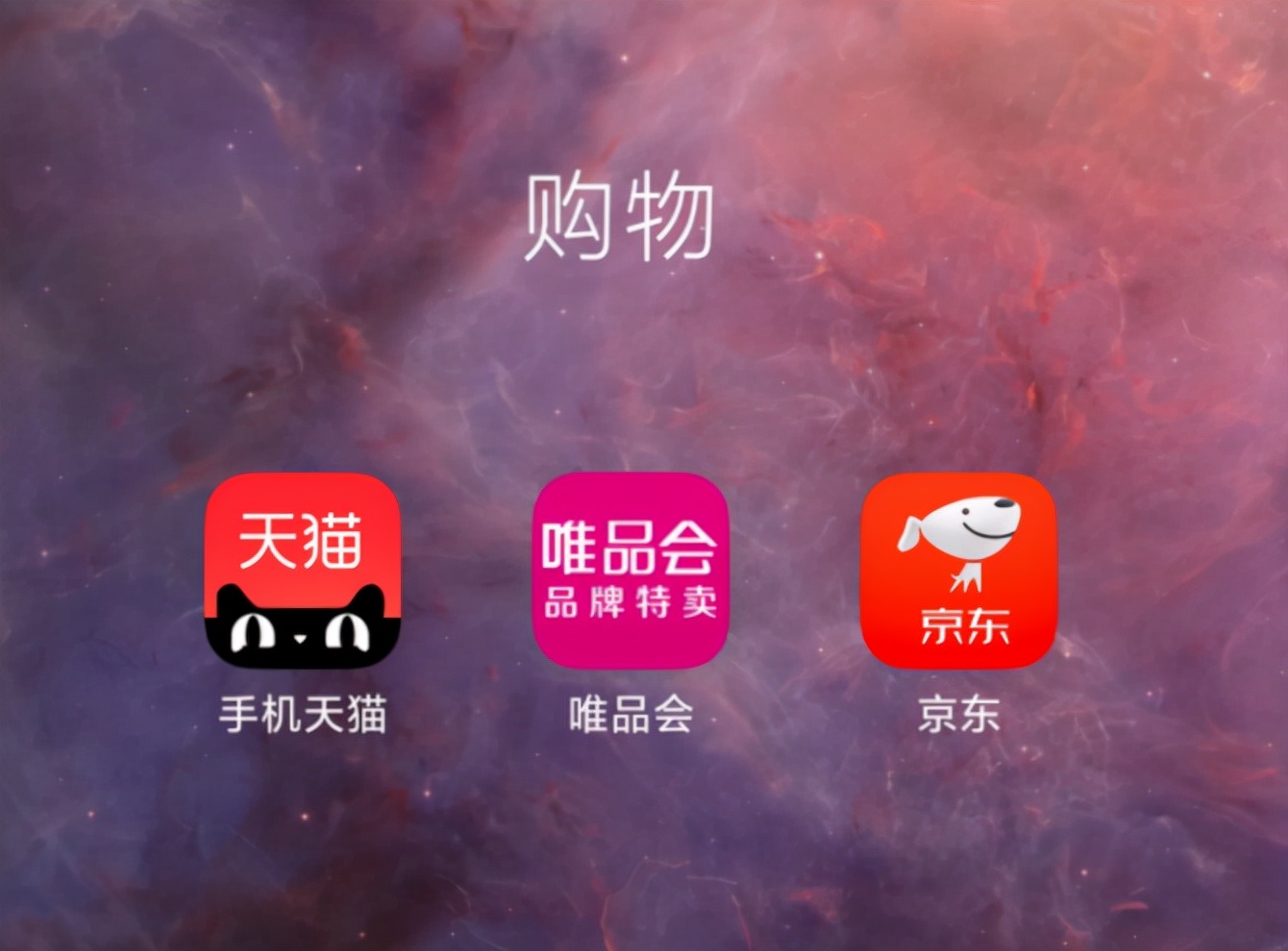 吐槽双十一京东,吐槽今年双十一与往年有什么不同