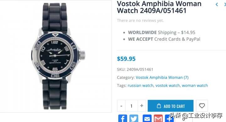 俄罗斯vostok指挥官手表,俄罗斯军表vostok怎么样