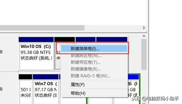 怎么进行电脑分区操作,怎样用分区工具给新电脑分区