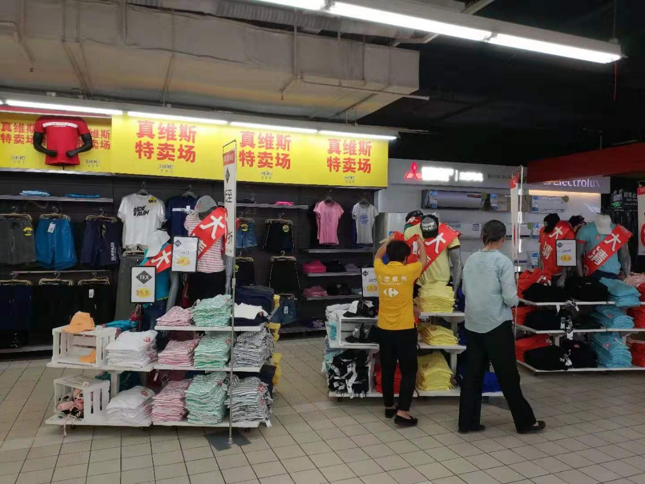 那些曾经昙花一现的过气潮牌,那些让你出乎意料的跨界潮牌