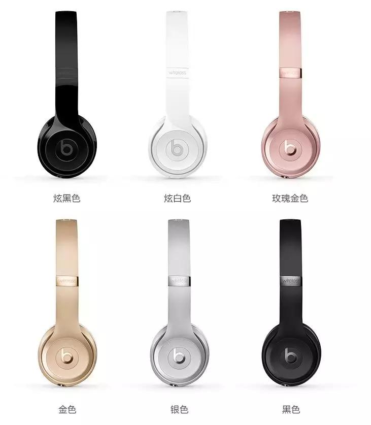 beatsstudio3wireless测评,beatssolo3wireless降噪测评