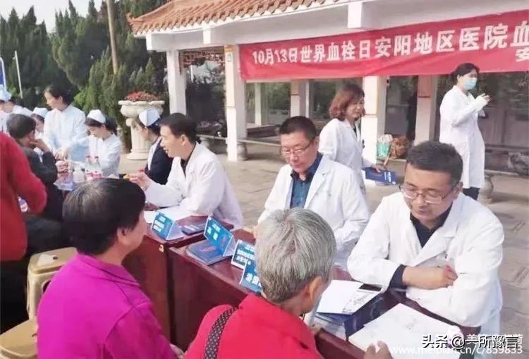 安阳地区医院的图片,安阳地区医院公示