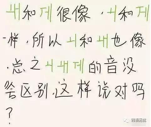 韩语口语你知道几个呢,速学韩语迅速提高韩语口语的方法