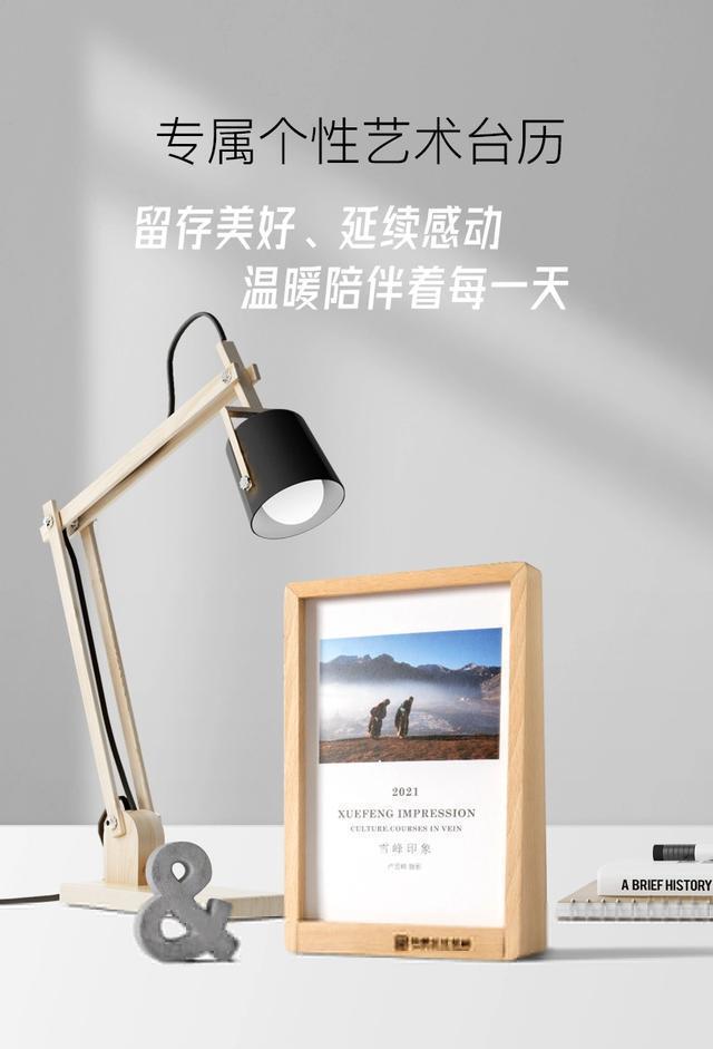 世界五百强/特想文化集团·大师工坊雪峰印象系列产品正式上线