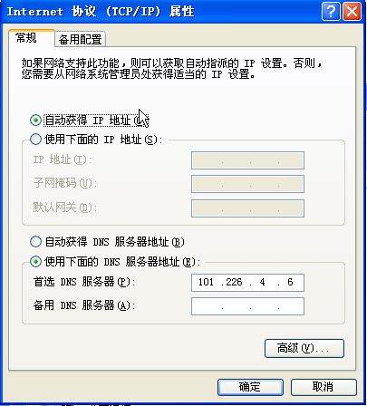 网络掉线检测dns服务器未响应,为什么网络dns隔一段时间就异常