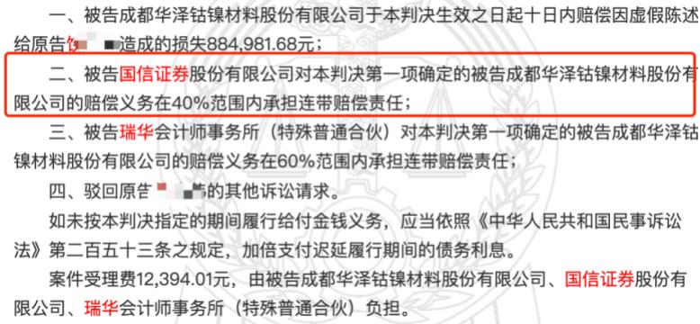 国信证券年报解读,国信证券复盘