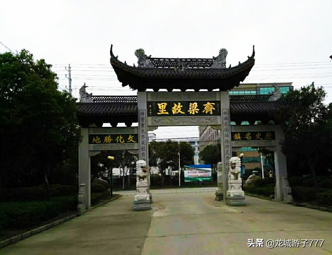 常州九龙禅寺照片,常州九龙禅寺方丈