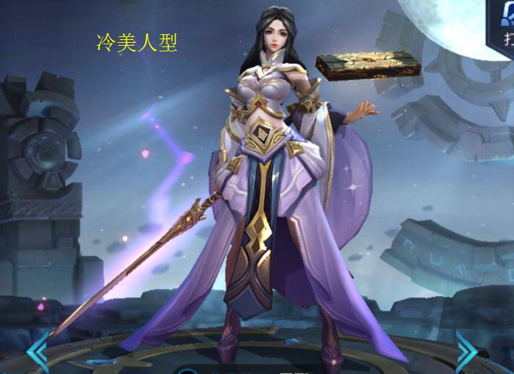 王者荣耀哪五个女英雄最好看,王者荣耀之开局娶所有女英雄