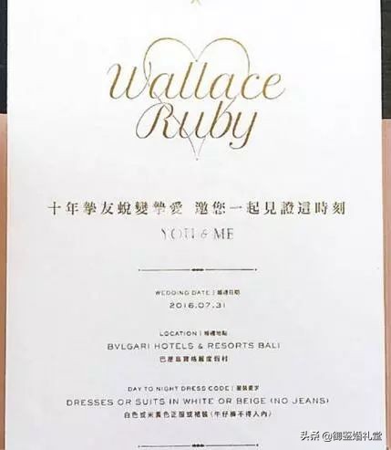 婚礼请柬文案朋友圈文字简单高级,婚礼请柬范文简单又好看