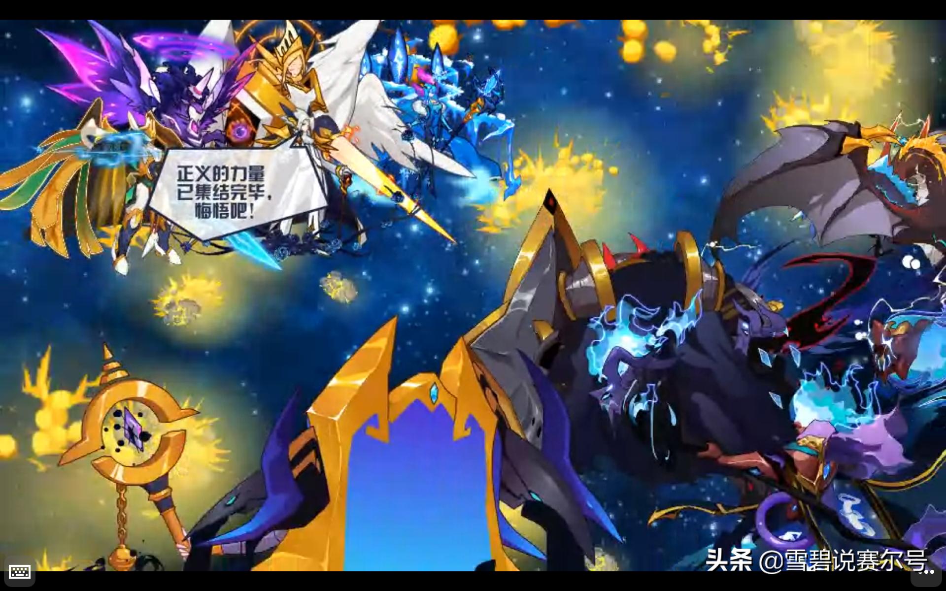 赛尔号解锁谱尼的八个碎片,赛尔号谱尼打开星际之门