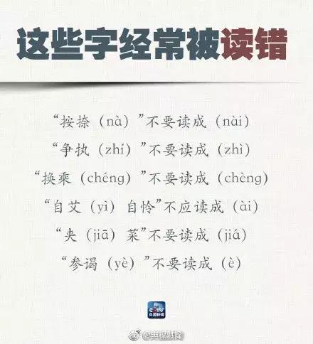 孩子说普通话和家乡话哪个好,孩子说普通话和家乡话