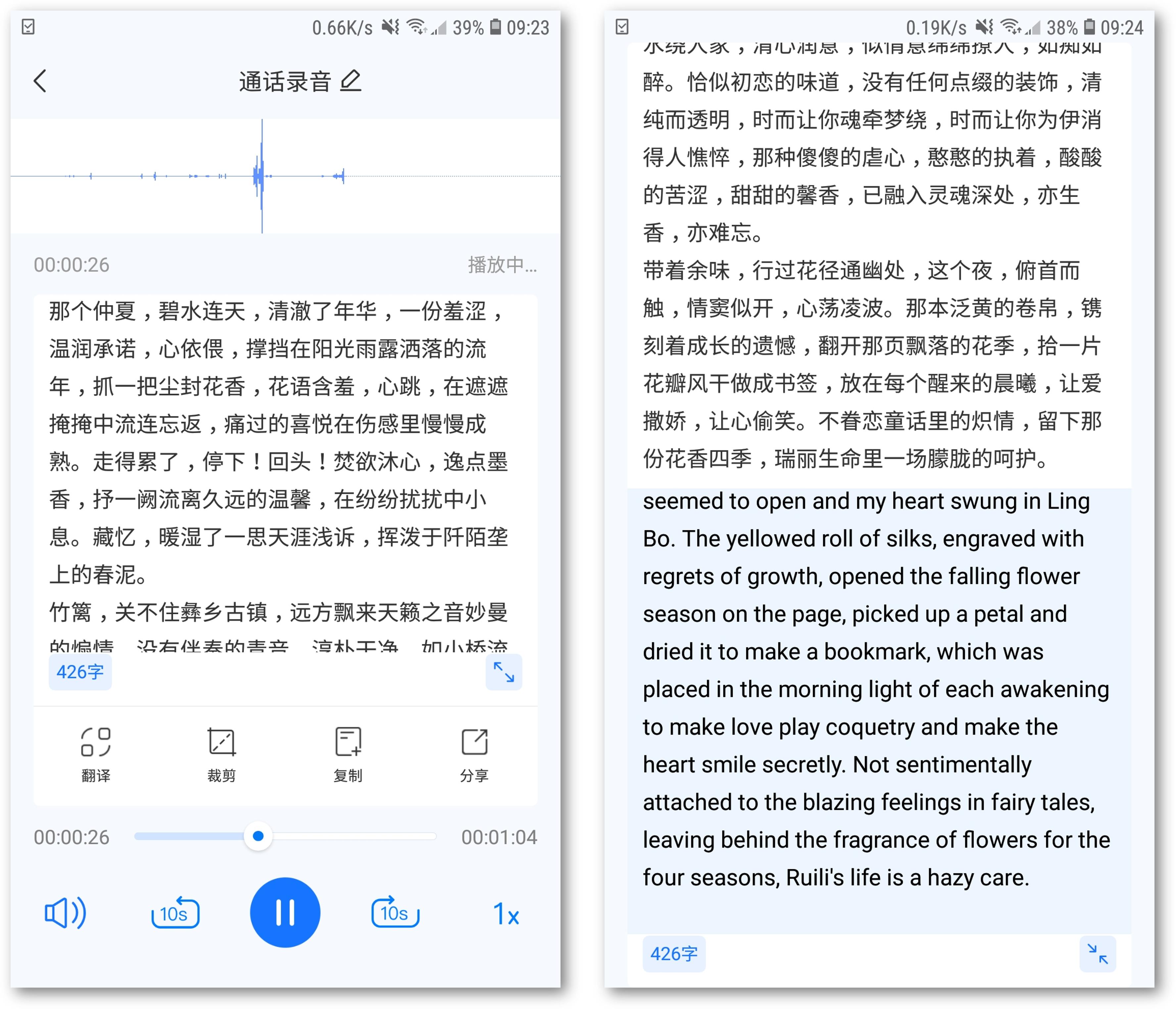 怎样隐藏拨号键通话录音功能,消除拨号键盘上的录音标志