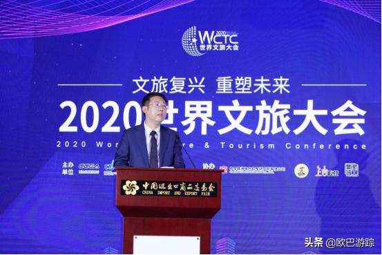 带你走进全球文旅大会,2023文旅文创发展大会