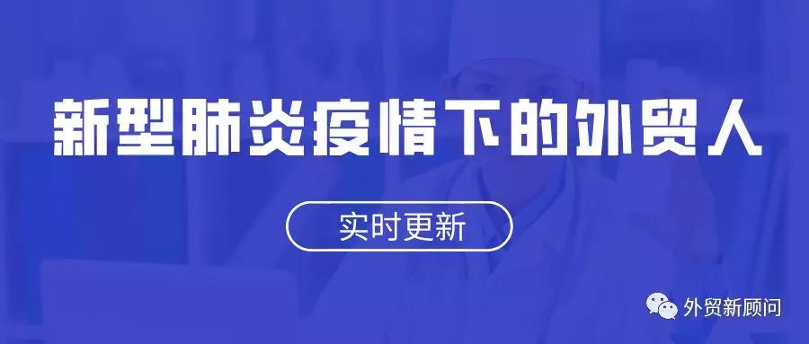 这些产品询盘翻倍了！宅家的外国消费者都在买些什么？