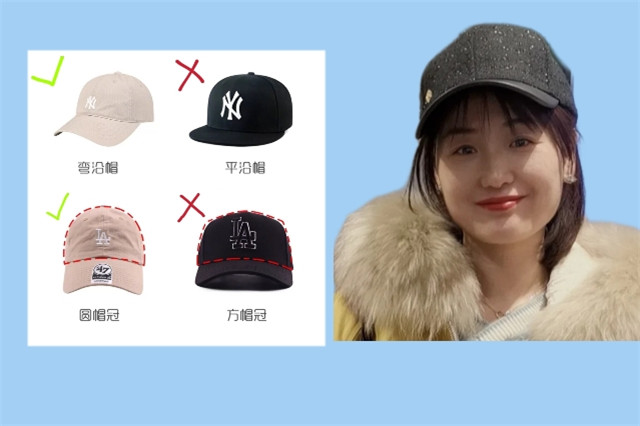 不同风格的帽子搭配技巧,如何选择帽子让你整个冬天更美