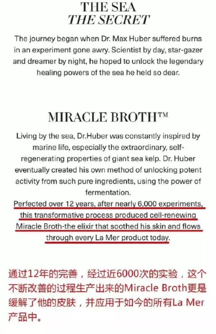 闷痘、不值、辣鸡!为何贵妇lamer面霜口碑下滑,销量却一如既往