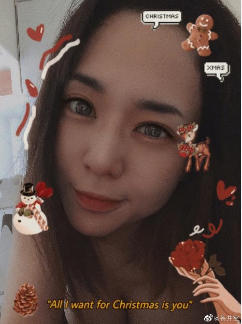 苍井空平安夜晒性感自拍,网友:您的衣服呢,不冷吗?