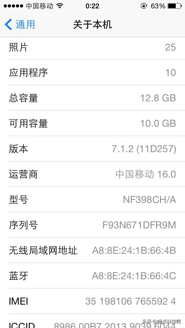 华强北iphone和真的iphone的区别,华强北的iphone新机靠谱吗