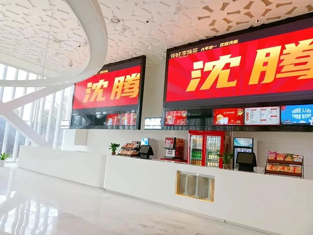 海峡文化艺术中心金逸影城附近,海峡文化艺术中心金逸影城电影票