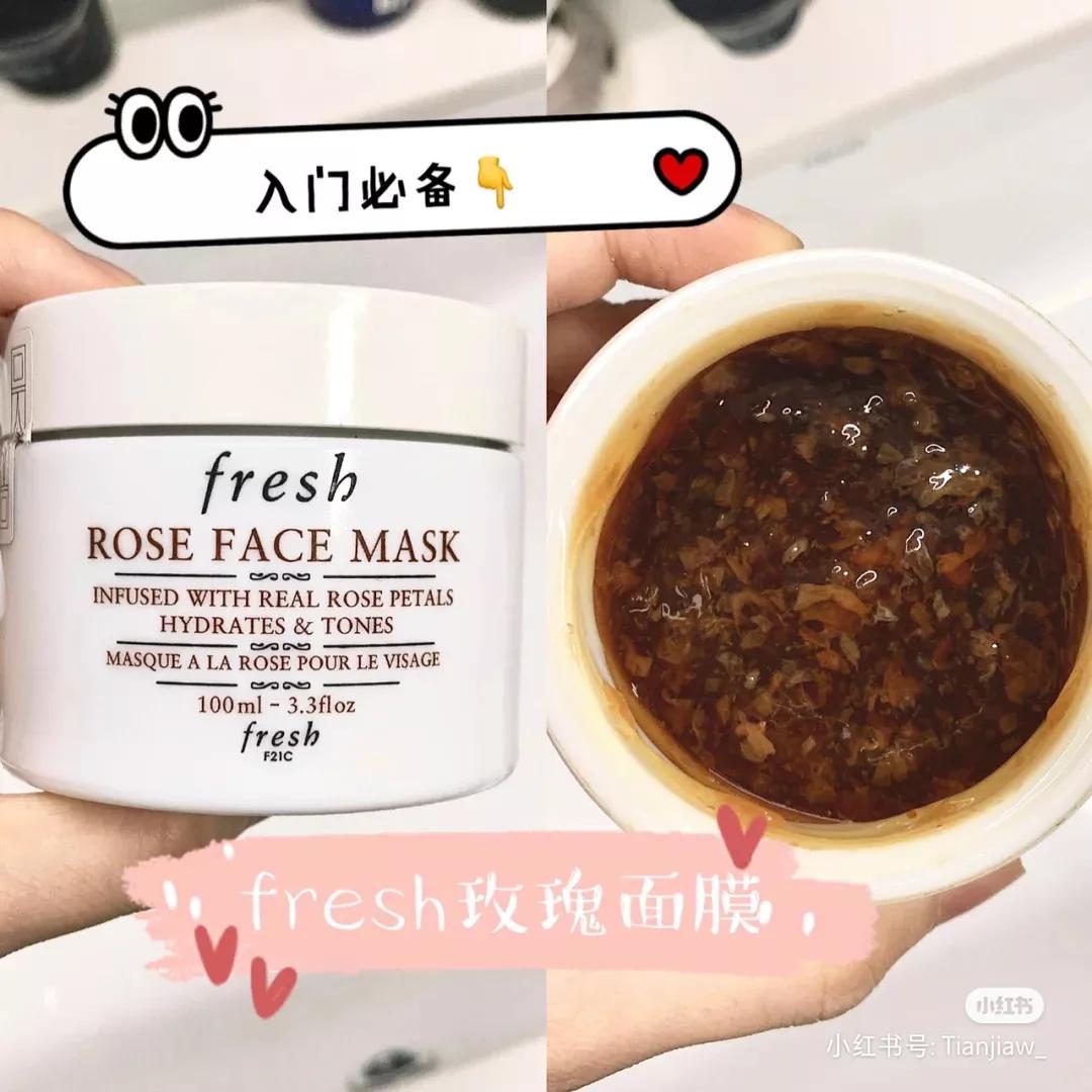 推荐一款完全放心用的面膜,便宜好用的面膜测评真实推荐