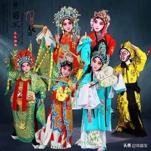 戏曲服装大全,戏曲服装详细介绍