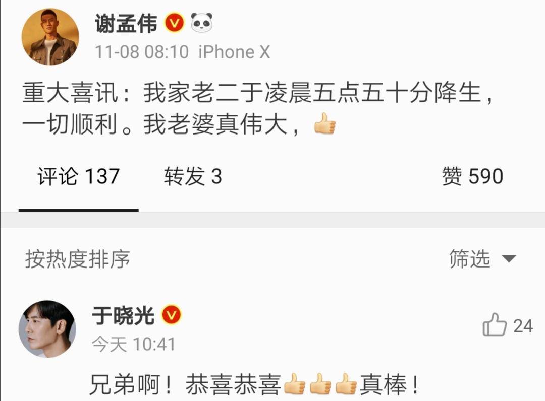 嘎子扮演者谢孟伟演小兵张嘎视频,嘎子谢孟伟出演过的人物