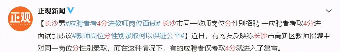 女澡堂惊现半裸男性，网友这次真的炸了