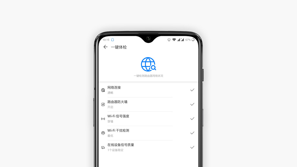 华为ws5200路由器四核版全新,华为ws520四核版路由器