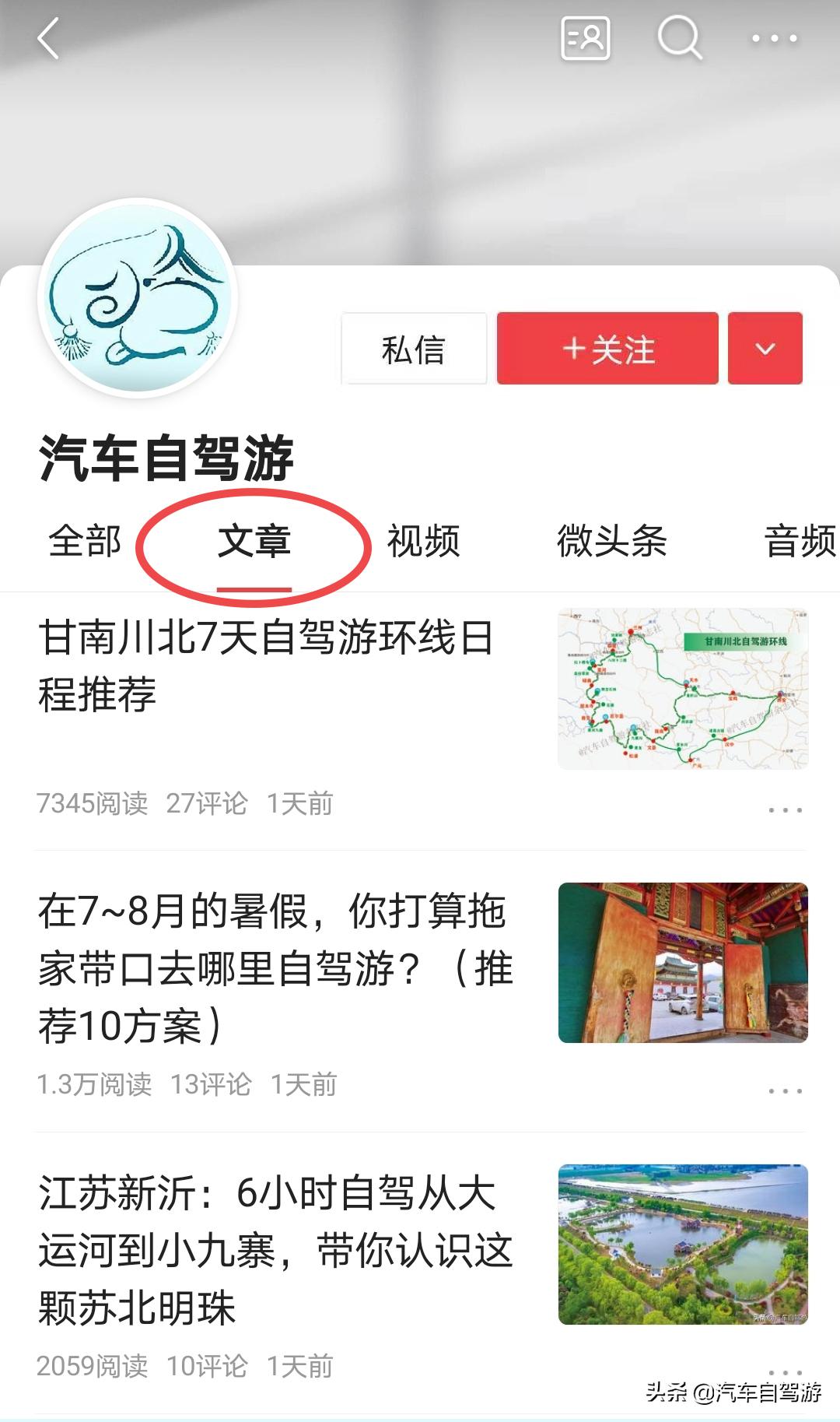 最有效的旅游攻略,20天云南腾冲自驾游详细路书攻略