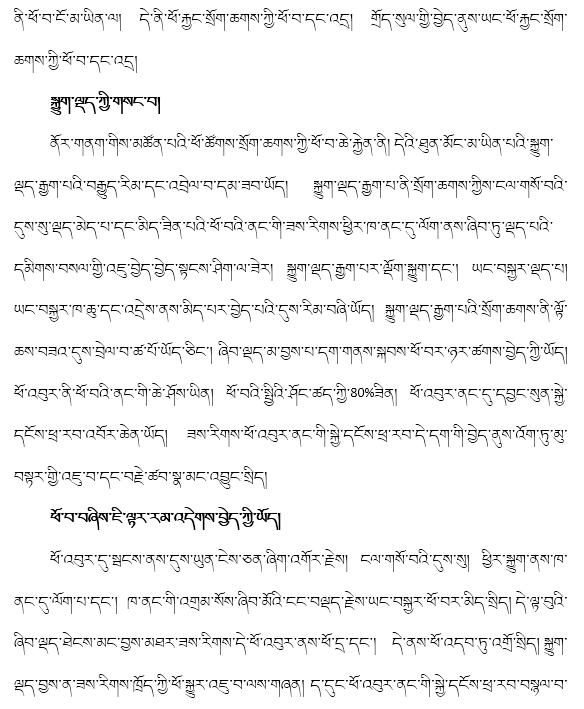 牛真正的胃称作什么,牛四个胃俗称叫什么