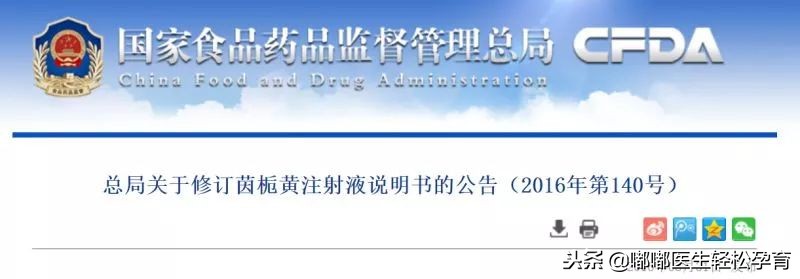 国家药监局这11种药儿童慎用,最新版儿童禁用慎用药品名单