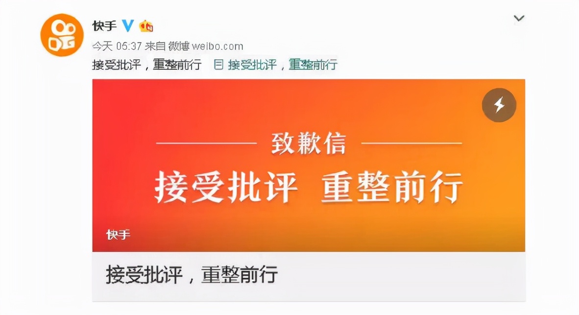 劣迹斑斑的10位明星花样作死,盘点爆红后开始作死的网红