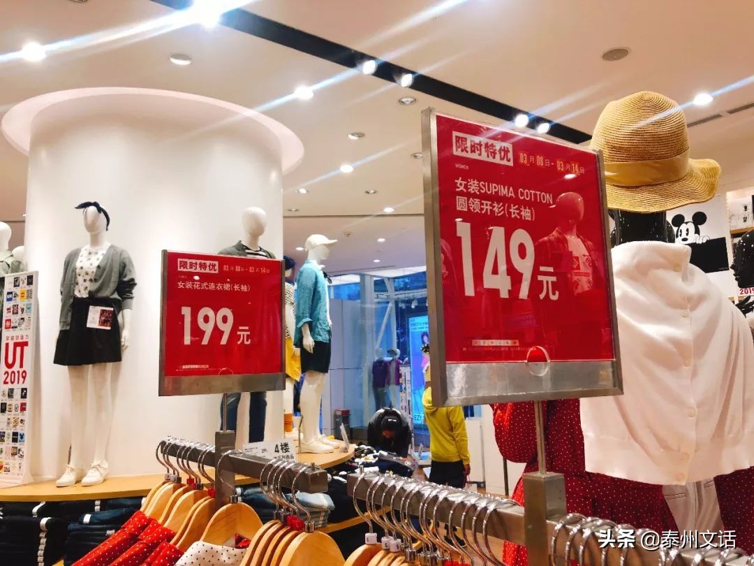 zara优衣库hm衣服折扣季,zaragap优衣库