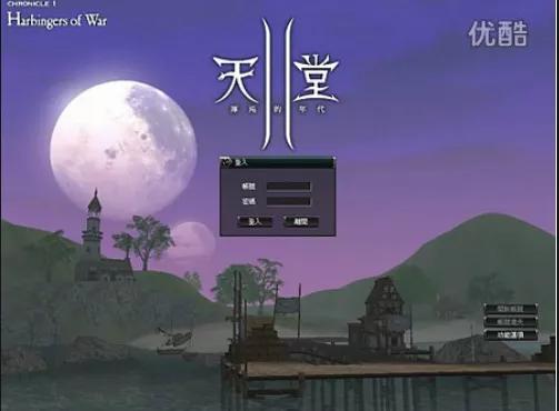 天堂2为什么长期不衰,天堂2最初的样子