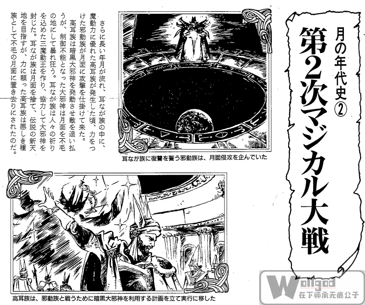 光能使者召唤回忆视频,经典动画光能使者全体变身合集