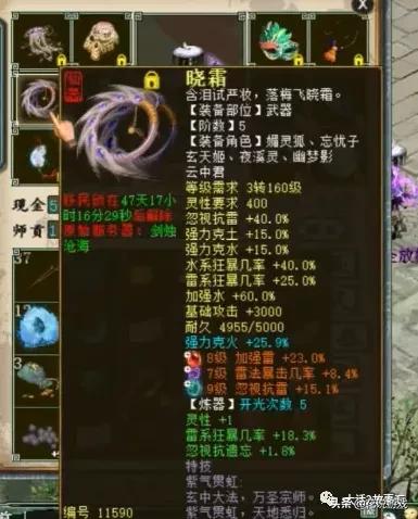 大话西游2|无属性炮仙真的开始没落了吗？