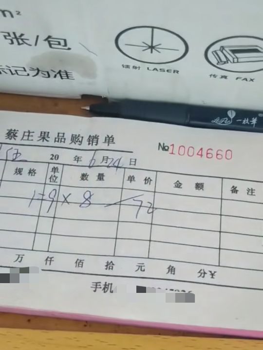 60亩桃园能挣多少钱,10亩桃园一年利润