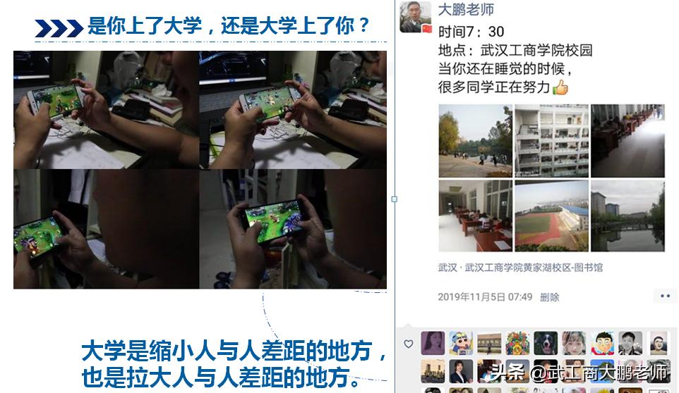 在三本(民办二本)读大学是什么体验?4年大学花十几万划算吗?