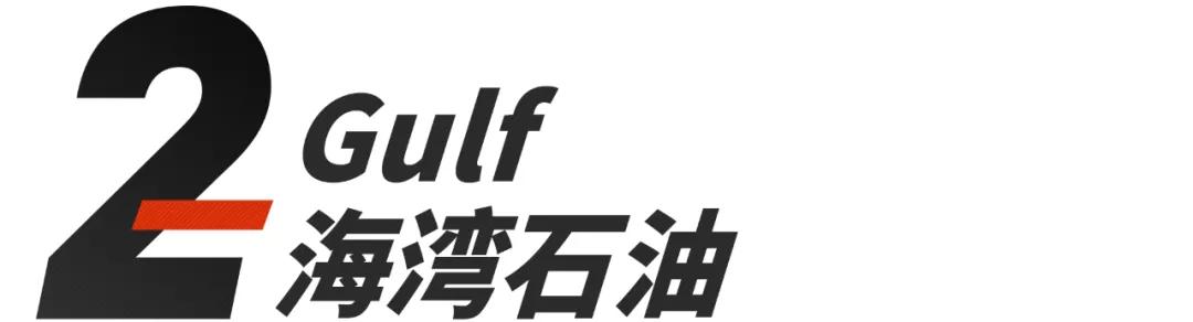 过目不忘车,经典汽车涂装