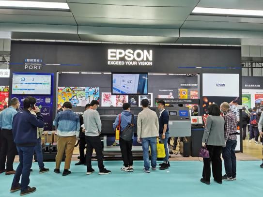 彩神爱普生,爱普生彩神