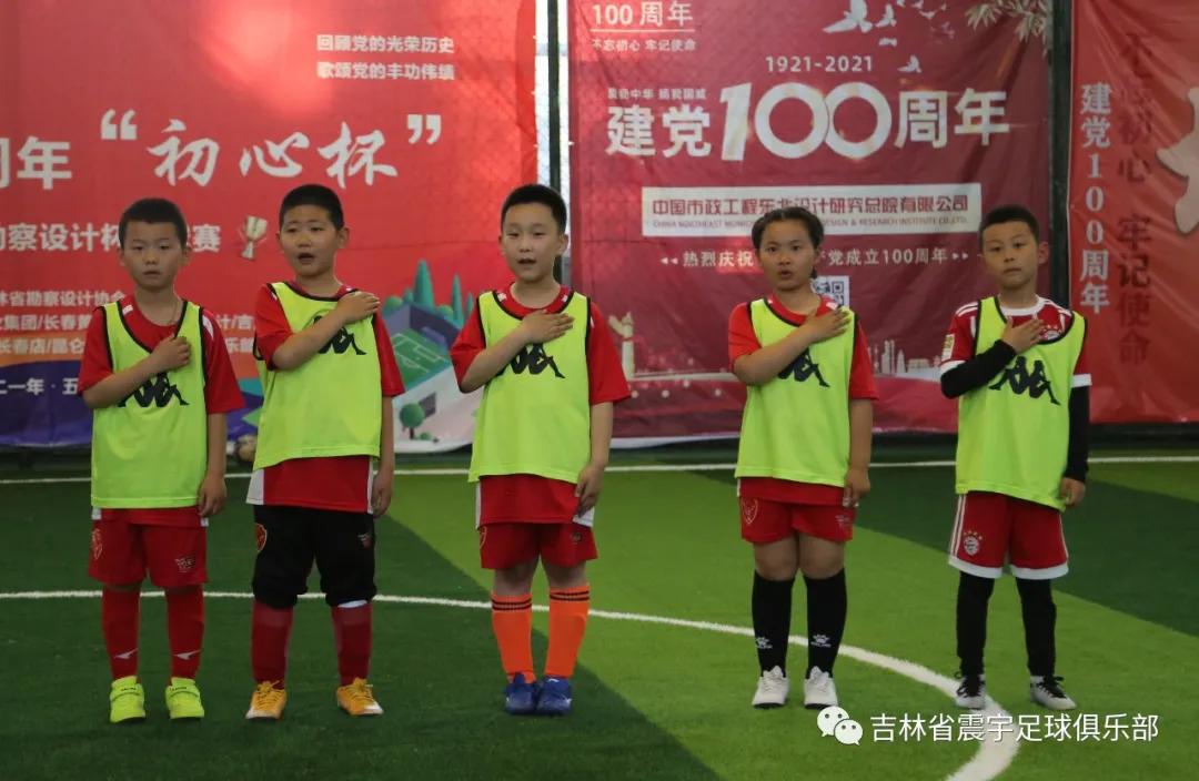 快乐童年，足球相伴！——震宇足球俱乐部“超级比赛日”精彩瞬间