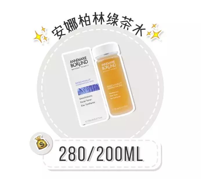 夏季油皮水乳推荐,护肤水乳合一推荐平价干皮