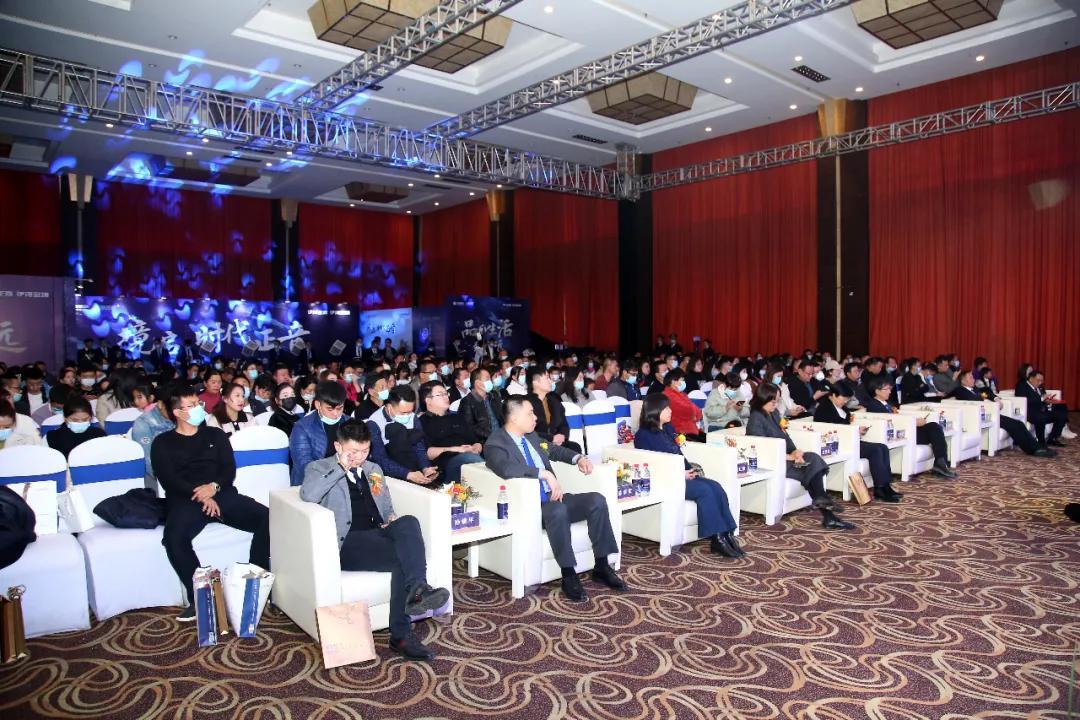 境启 时代正音 | 正商集团2020年洛阳品牌发布会,圆满举行