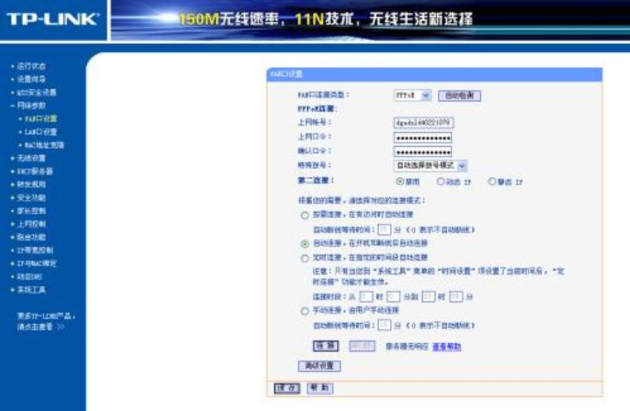 光猫wifi6和路由器wifi6的区别,光猫跟路由器有什么区别吗