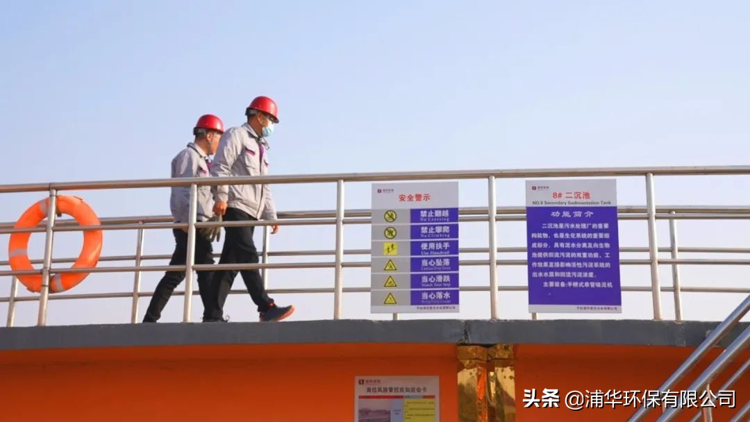 上海浦华水务图片,浦华水务有限公司怎么样