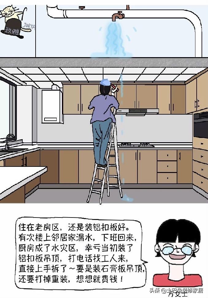 吊顶包工包料还是自己买材料划算,农村吊顶用什么材料要便宜又好看