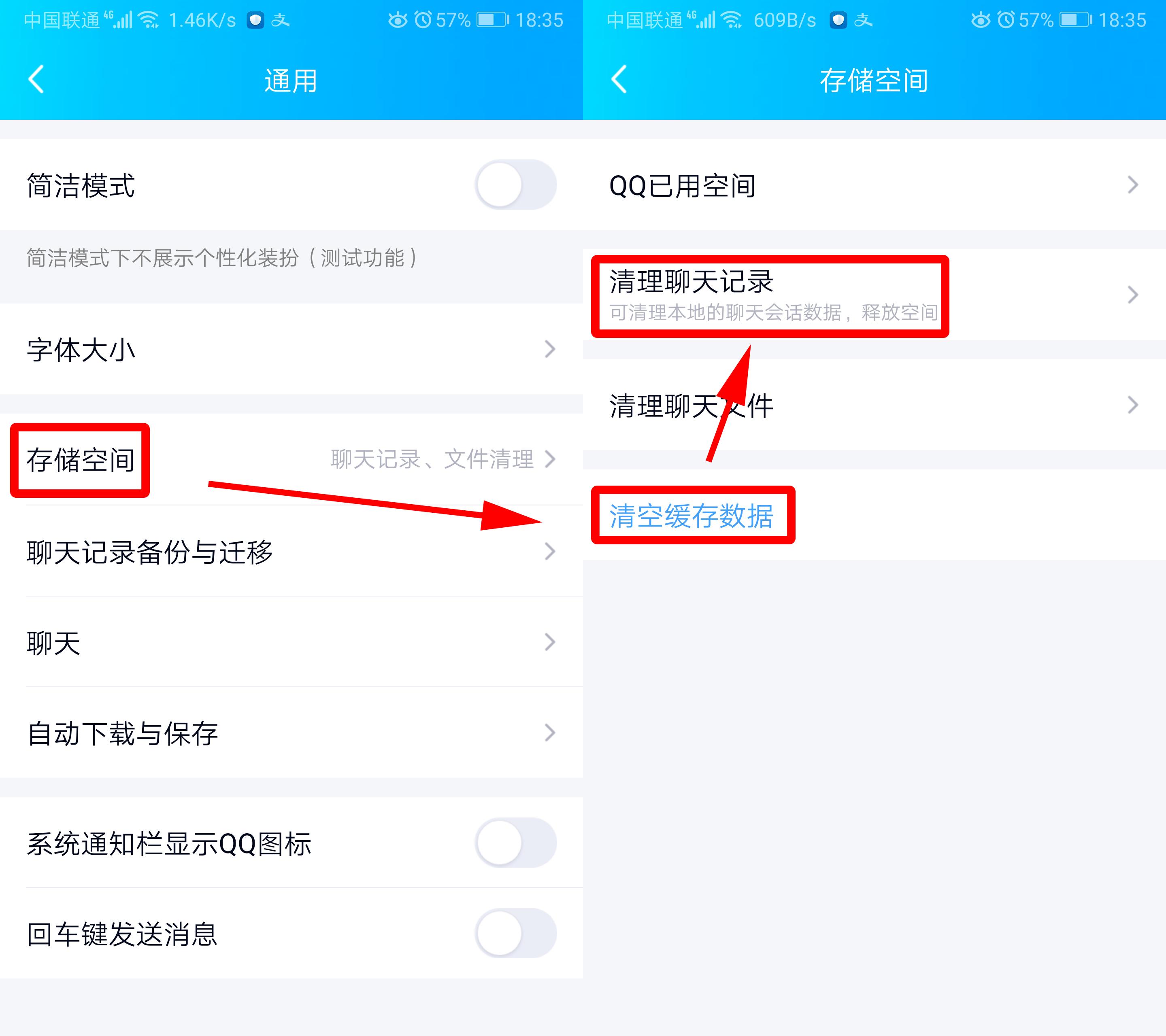 怎么清理苹果6plus手机内存垃圾,手机空间不足如何清理更多垃圾