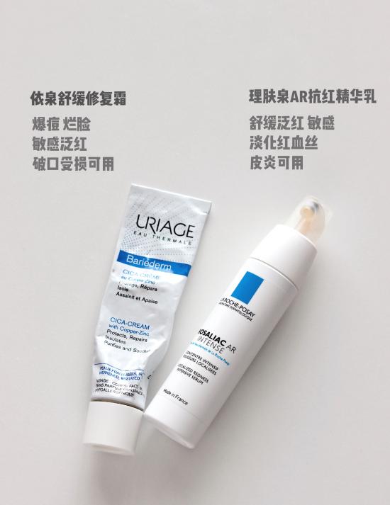 过敏祛痘推荐药品有哪些,过敏泛红爆痘怎么修复